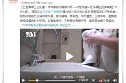 [4分钟科普下]阿坝州 官网_哔哩哔哩-2